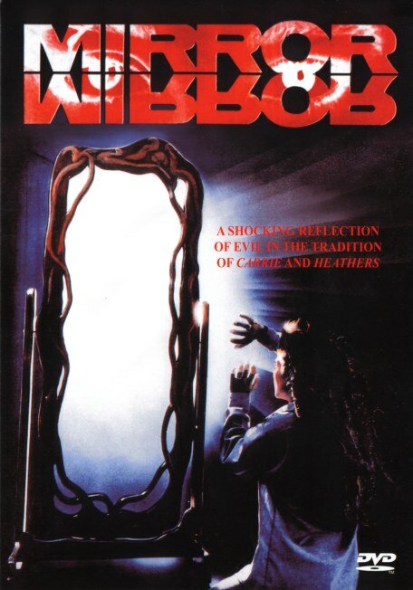 Зеркало, зеркало (1990)
